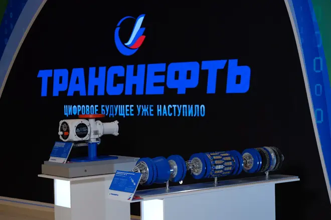 «Российская энергетическая неделя 2019»