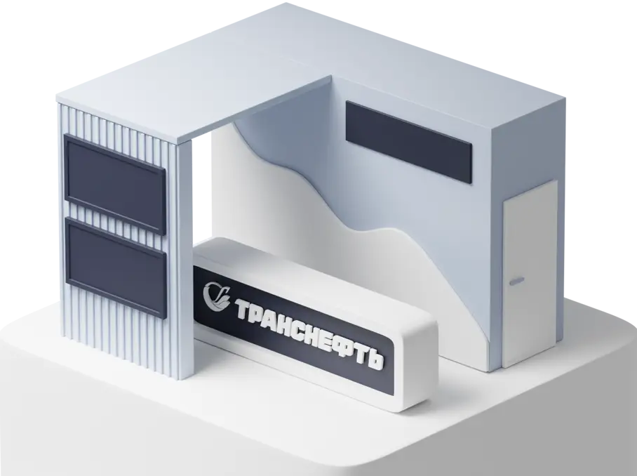 RIO OIL & GAS EXPO 2016 Международная конференция и выставка по трубопроводам