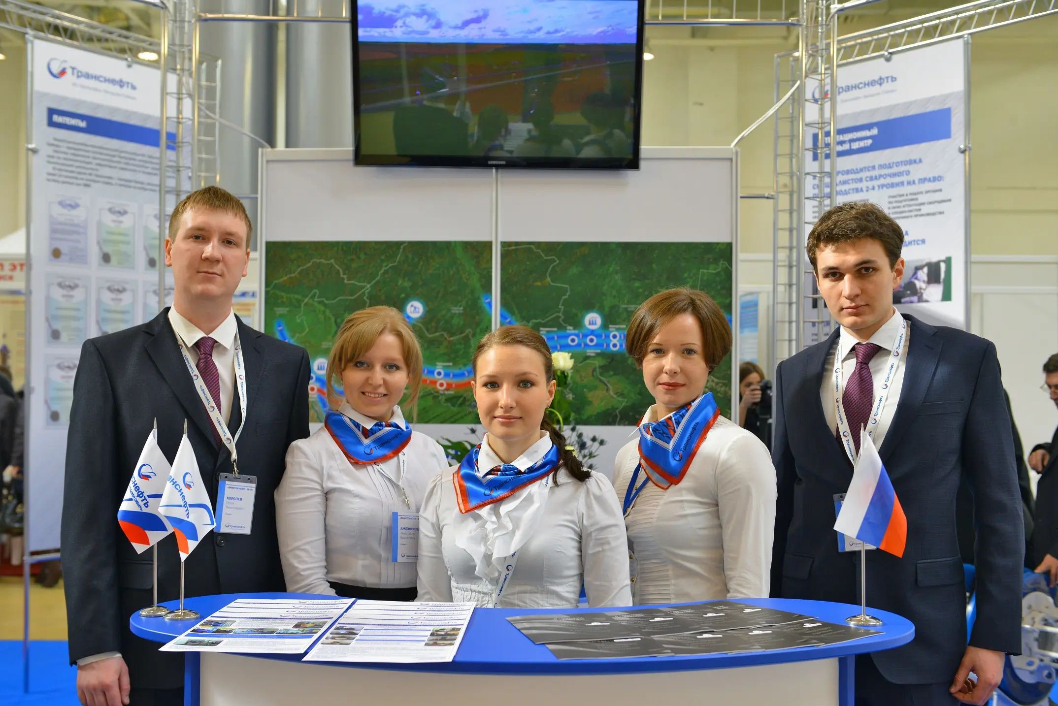 ОмскГазНефтеХим