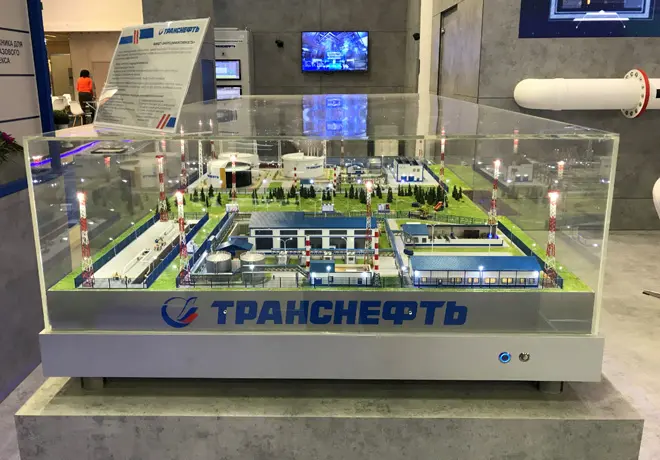 Международный форум «Российская энергетическая неделя»