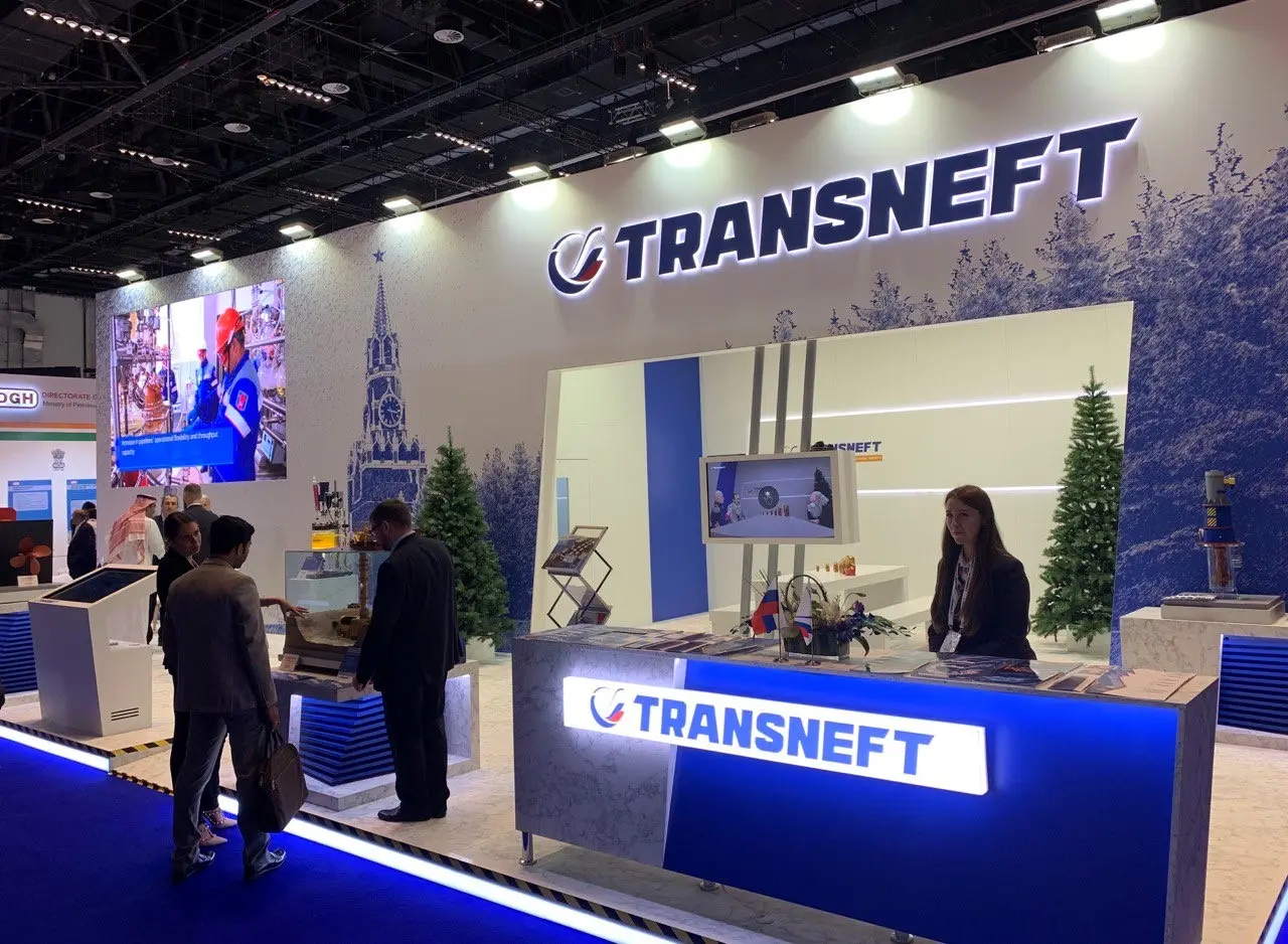 ADIPEC 2019. Международная выставка и конференция