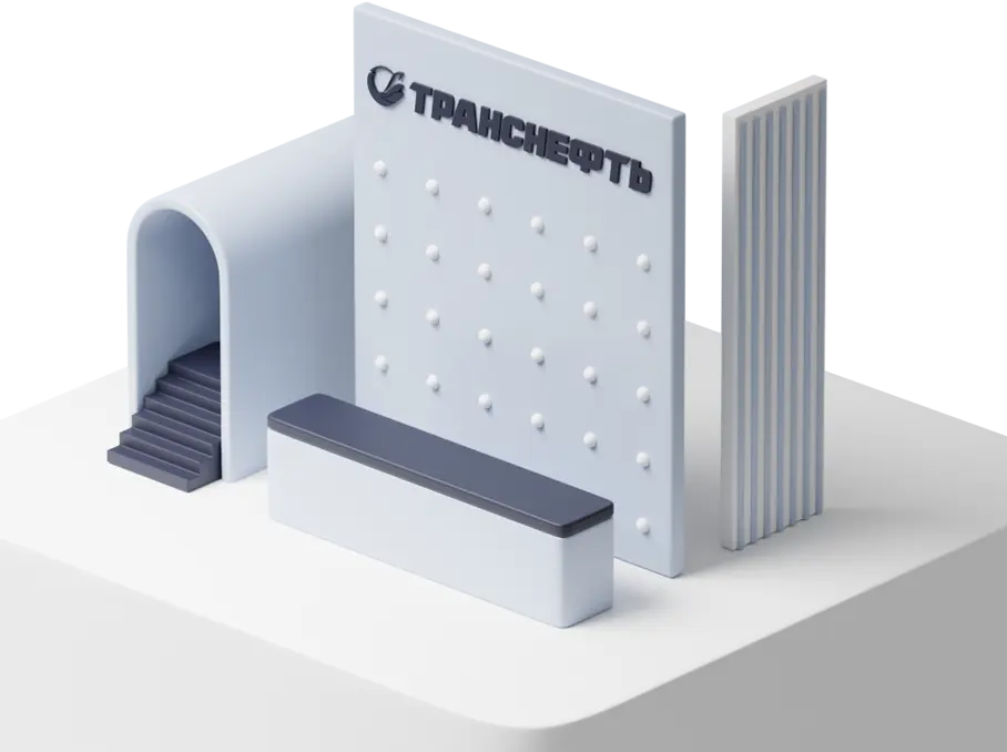 ИННОПРОМ. Саудовская Аравия