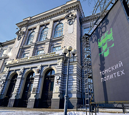 Первый в Сибири