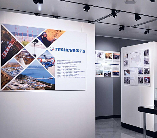 Юбилейная девятка