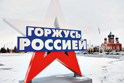 Люди труда и тыла