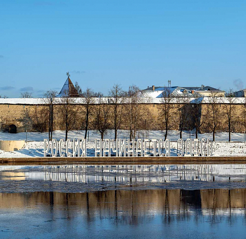 Край Крома неприступного