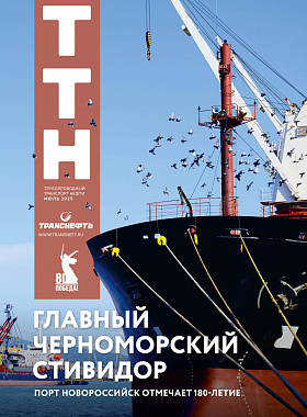 Июль 2025