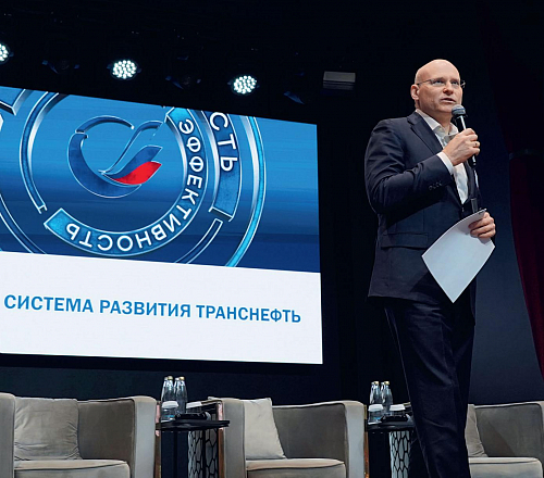 Генеральная репетиция