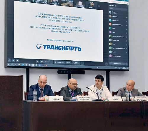 Уроки прошлого для настоящего
