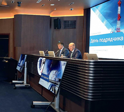 День подрядчика: новые перспективы