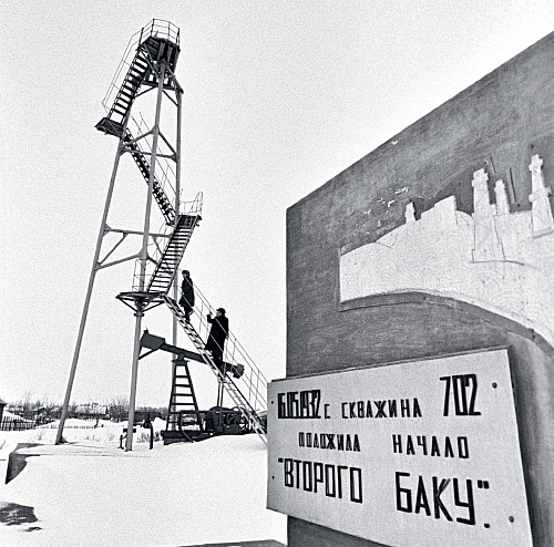 Рождение «Второго Баку»