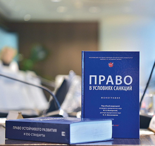 Обеспечить защиту интересов