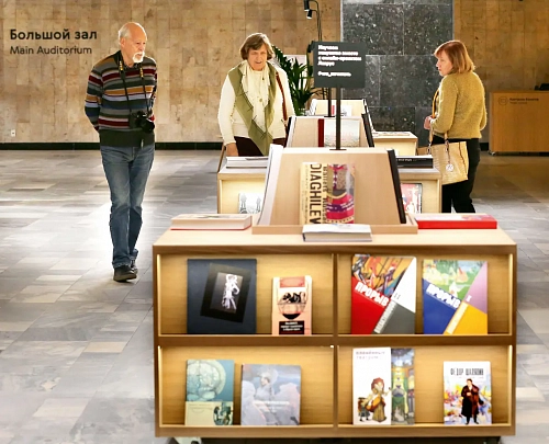 Галерея открывает книгу