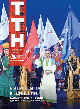 Июнь 2026