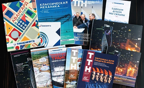 Поздравительные обращения