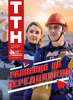 Август 2026