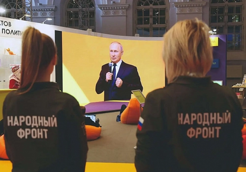 Армия бескорыстия