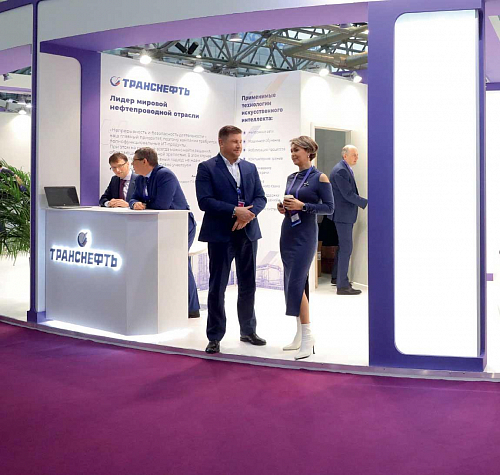 Открытый диалог