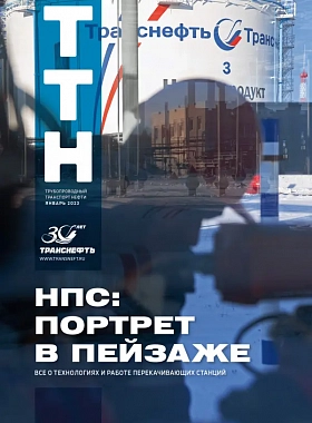 Май 2025