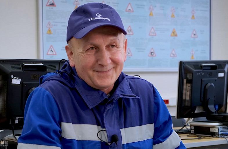 Корпоративное телевидение Юрий Погориляк: «Транснефть» – это отлично!
