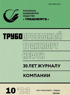 Май 2025