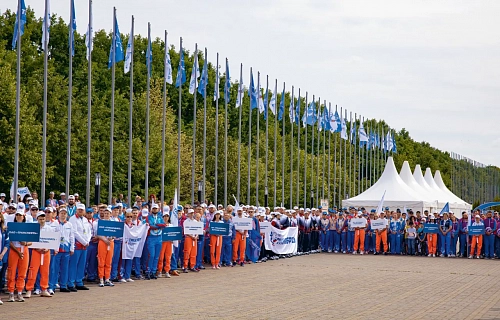 Праздник, который всегда с тобой