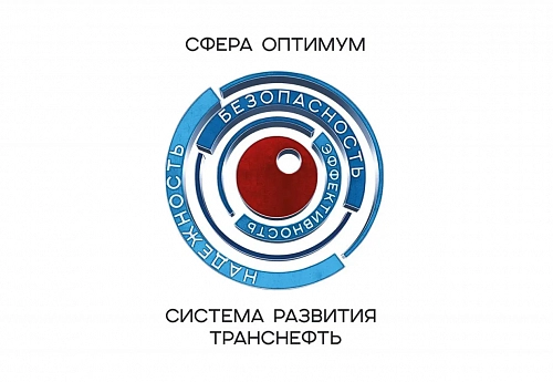 ОПТИМУМ: в режиме наибольшего благоприятствования