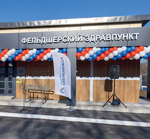 Помощь Врангелю