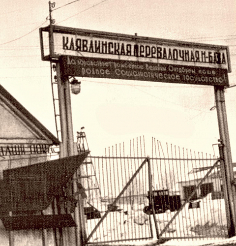 От войны к миру: трубопроводы возрождения