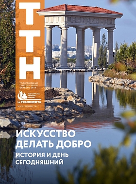 Октябрь 2026