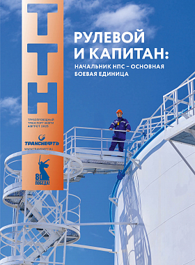 Август 2025