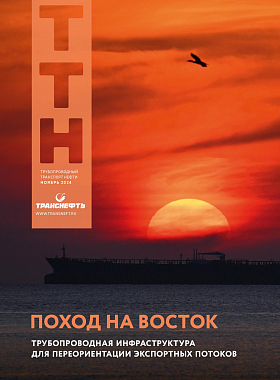 Май 2025