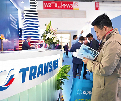 Путешествие в тысячу миль