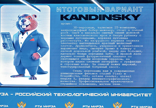 Конкурс прикладных идей