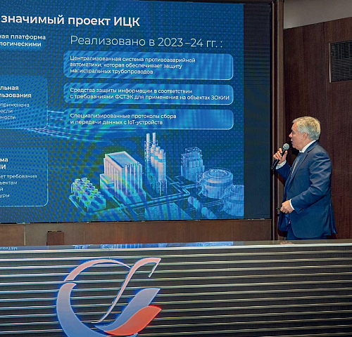 Цифровые первопроходцы