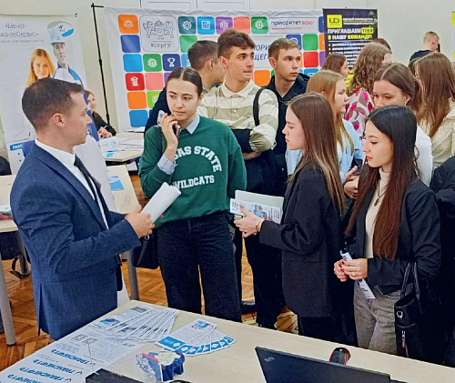 Люди и дело