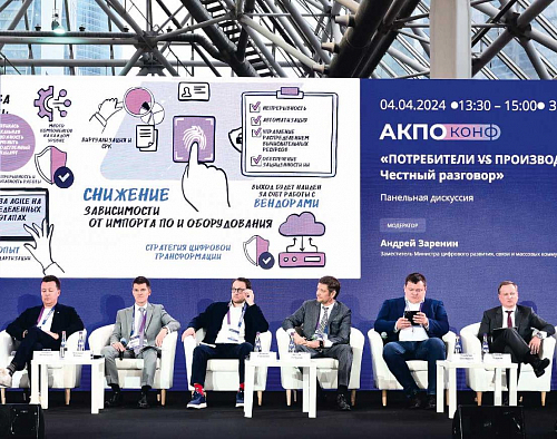 Включить режим поиска