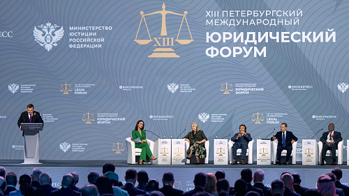 Энергия права