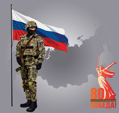 Слово о друге