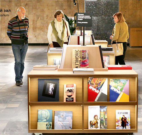 Галерея открывает книгу
