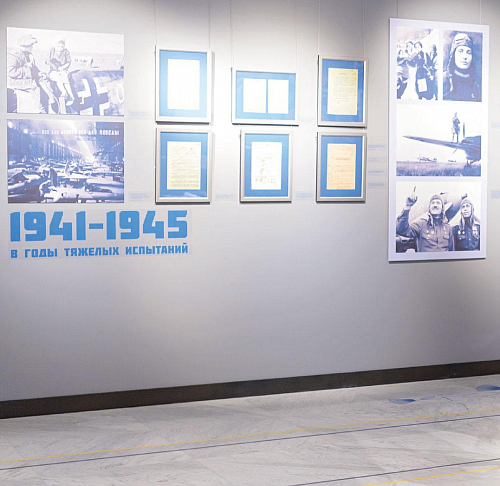 Авиатрисы, ведьмы, летчицы, принцессы…