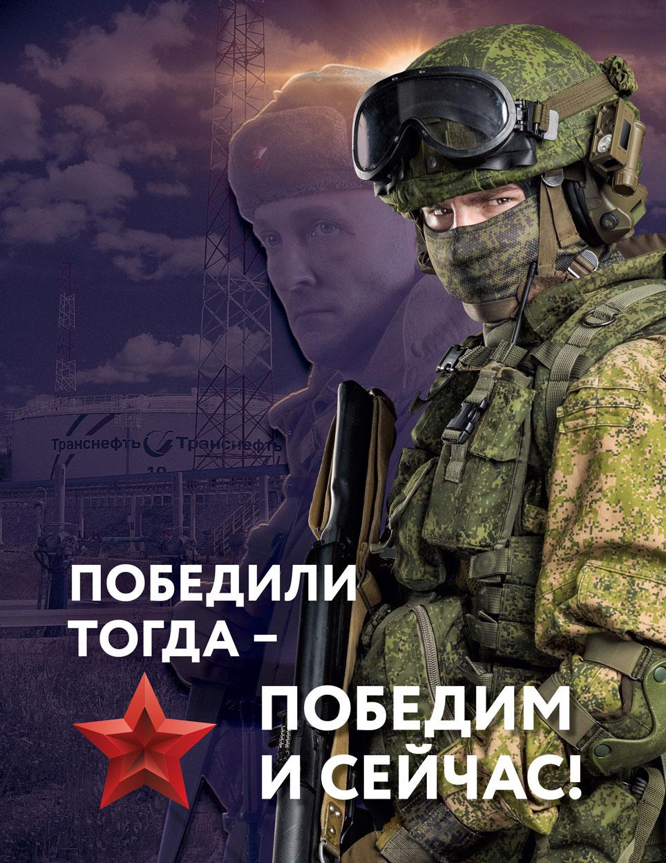 Трубопроводный транспорт нефти №2. 2026